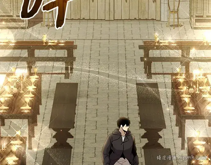 漫画《入手神话级专属装备》第164话第128张图