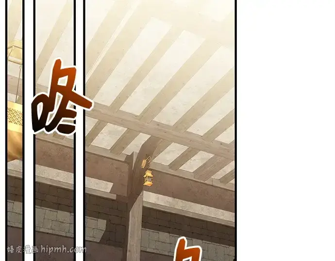 漫画《入手神话级专属装备》第164话第144张图