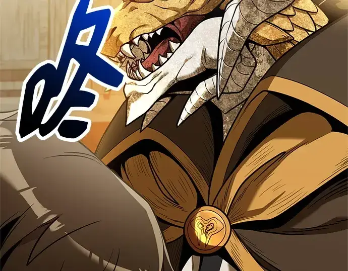 漫画《入手神话级专属装备》第164话第150张图