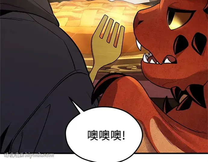 漫画《入手神话级专属装备》第164话第152张图