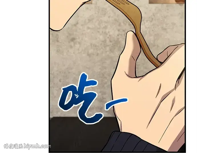 漫画《入手神话级专属装备》第164话第160张图