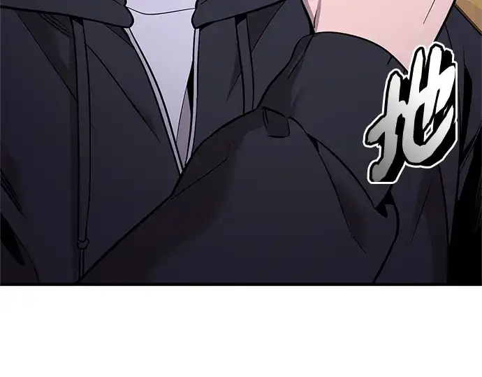 漫画《入手神话级专属装备》第164话第164张图