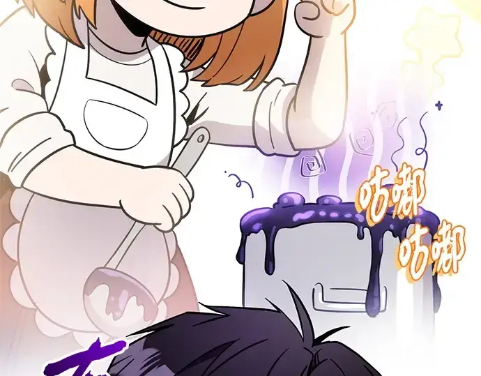 漫画《入手神话级专属装备》第164话第171张图
