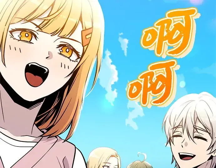 漫画《入手神话级专属装备》第164话第185张图