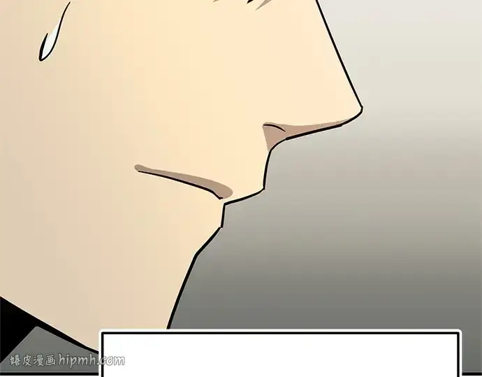漫画《入手神话级专属装备》第164话第216张图