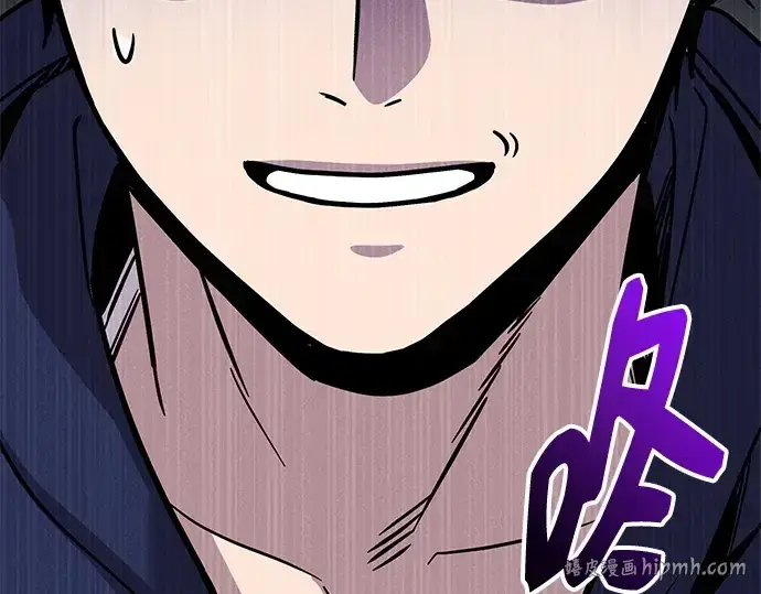 漫画《入手神话级专属装备》第164话第232张图