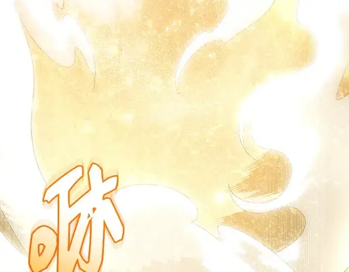 漫画《入手神话级专属装备》第164话第252张图
