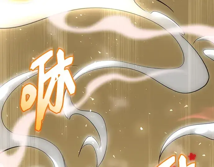 漫画《入手神话级专属装备》第164话第254张图