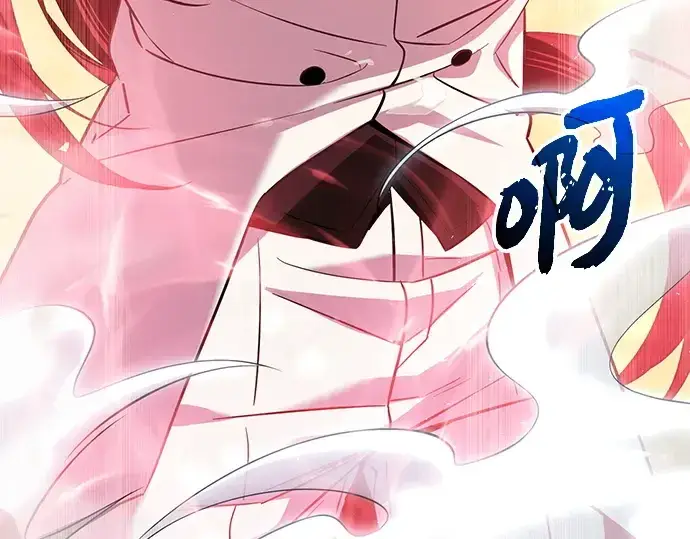 漫画《入手神话级专属装备》第164话第257张图