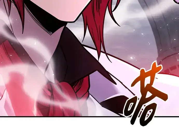 漫画《入手神话级专属装备》第164话第261张图