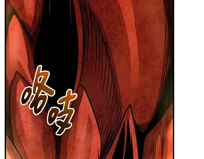 漫画《入手神话级专属装备》第164话第4张图