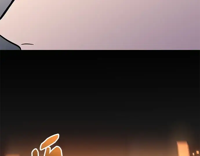 漫画《入手神话级专属装备》第164话第44张图
