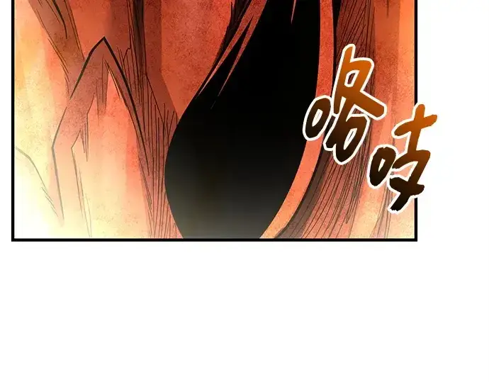 漫画《入手神话级专属装备》第164话第5张图