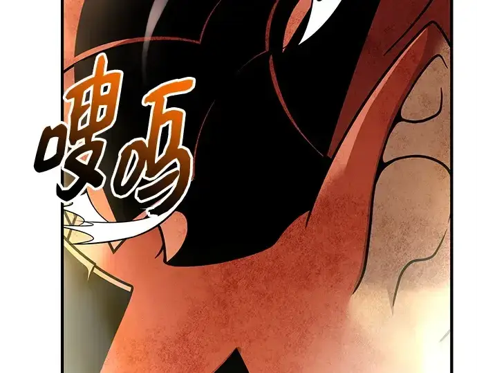 漫画《入手神话级专属装备》第164话第7张图