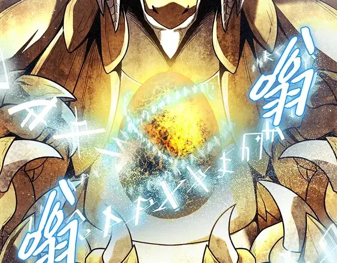 漫画《入手神话级专属装备》第164话第77张图