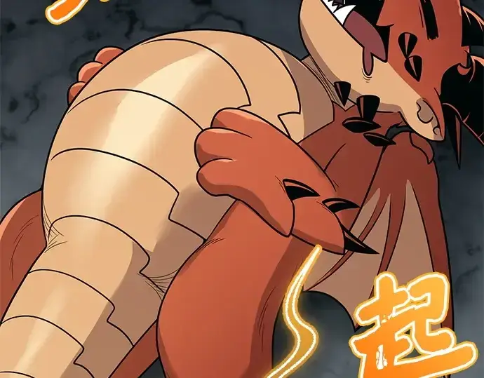 漫画《入手神话级专属装备》第164话第84张图