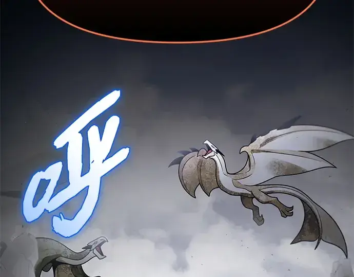 漫画《入手神话级专属装备》第164话第99张图