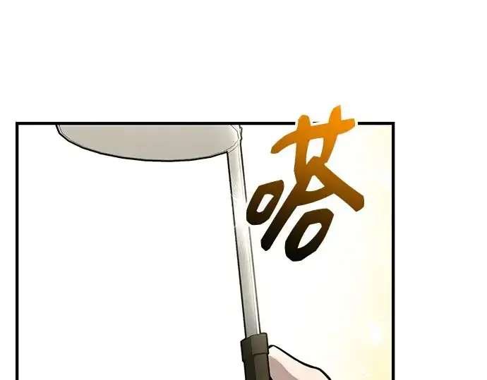 漫画《入手神话级专属装备》第165话第15张图