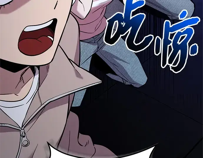 漫画《入手神话级专属装备》第165话第166张图
