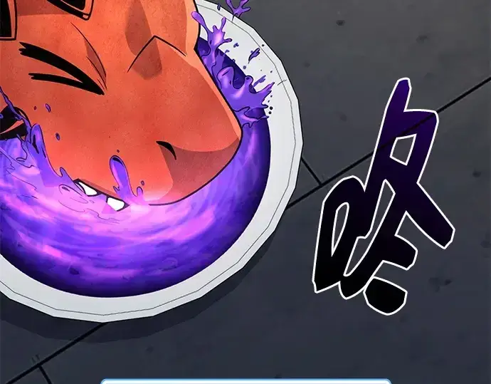 漫画《入手神话级专属装备》第165话第177张图