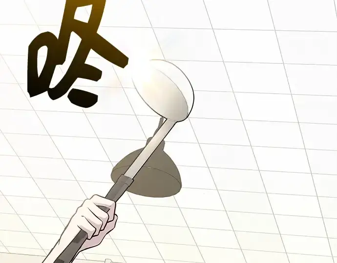 漫画《入手神话级专属装备》第165话第18张图