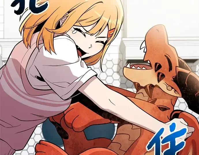 漫画《入手神话级专属装备》第165话第183张图