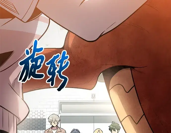 漫画《入手神话级专属装备》第165话第186张图