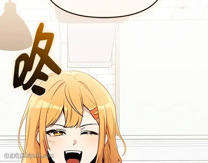 漫画《入手神话级专属装备》第165话第192张图