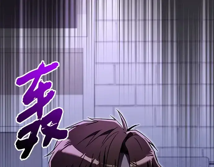 漫画《入手神话级专属装备》第165话第220张图