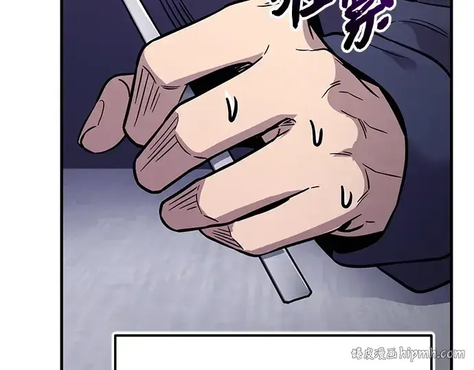 漫画《入手神话级专属装备》第165话第232张图