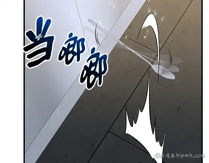 漫画《入手神话级专属装备》第165话第256张图