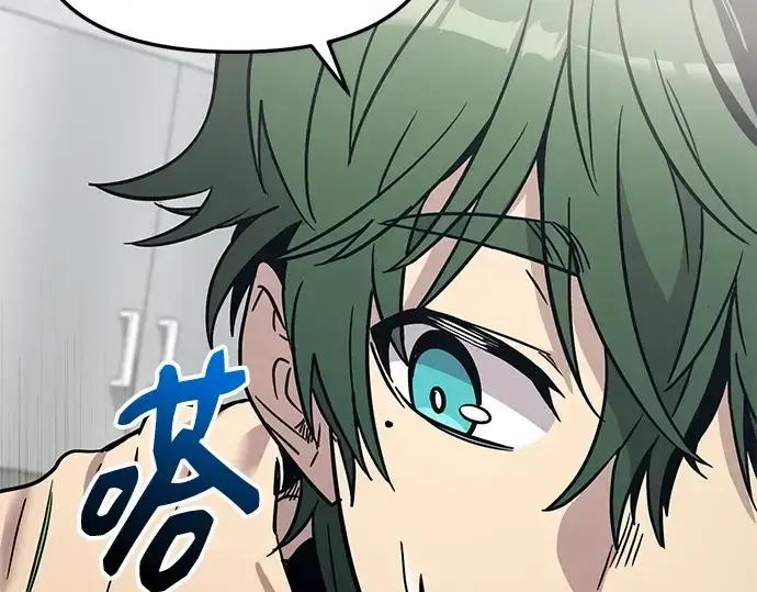 漫画《入手神话级专属装备》第165话第26张图
