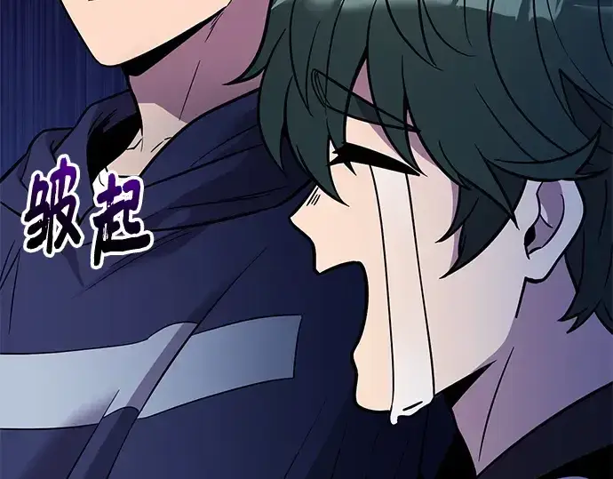 漫画《入手神话级专属装备》第165话第30张图