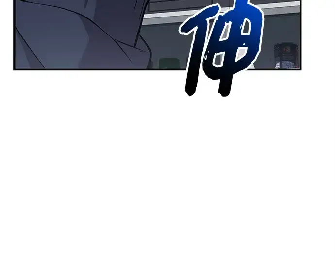 漫画《入手神话级专属装备》第165话第70张图