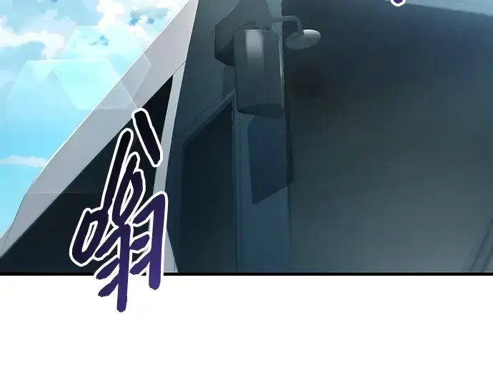 漫画《入手神话级专属装备》第166话第11张图