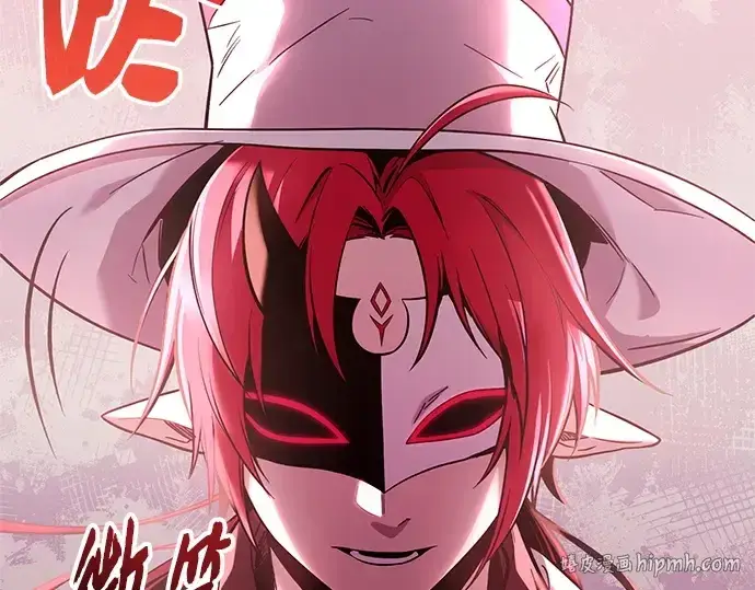 漫画《入手神话级专属装备》第166话第112张图