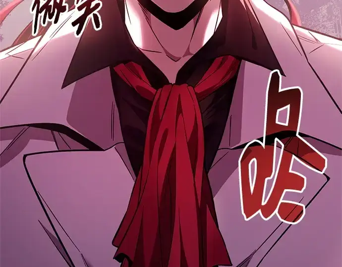 漫画《入手神话级专属装备》第166话第113张图