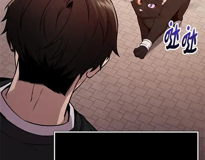 漫画《入手神话级专属装备》第166话第142张图