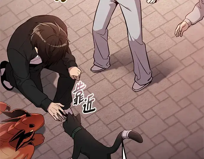 漫画《入手神话级专属装备》第166话第148张图