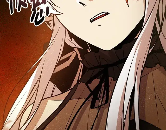 漫画《入手神话级专属装备》第166话第191张图