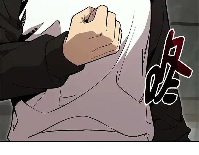 漫画《入手神话级专属装备》第166话第219张图