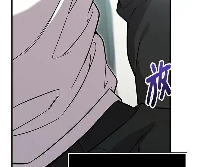 漫画《入手神话级专属装备》第166话第27张图