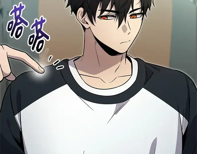 漫画《入手神话级专属装备》第166话第30张图
