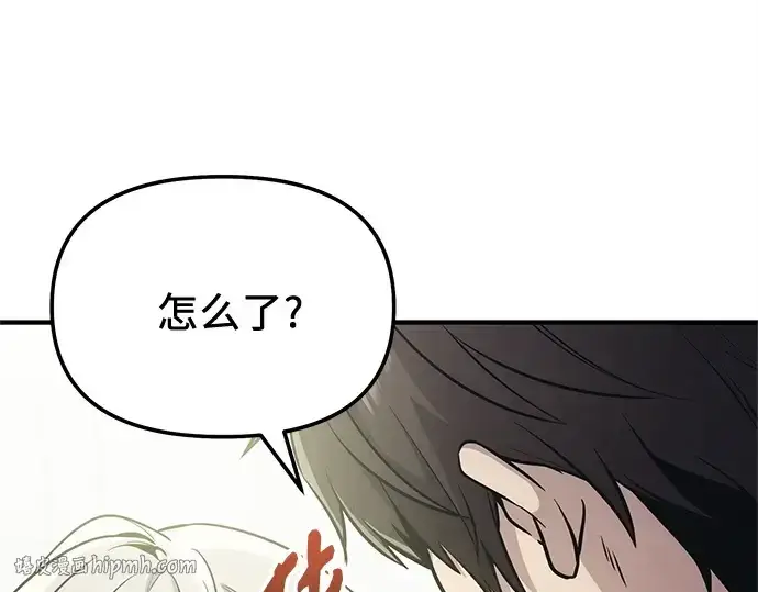 漫画《入手神话级专属装备》第166话第32张图