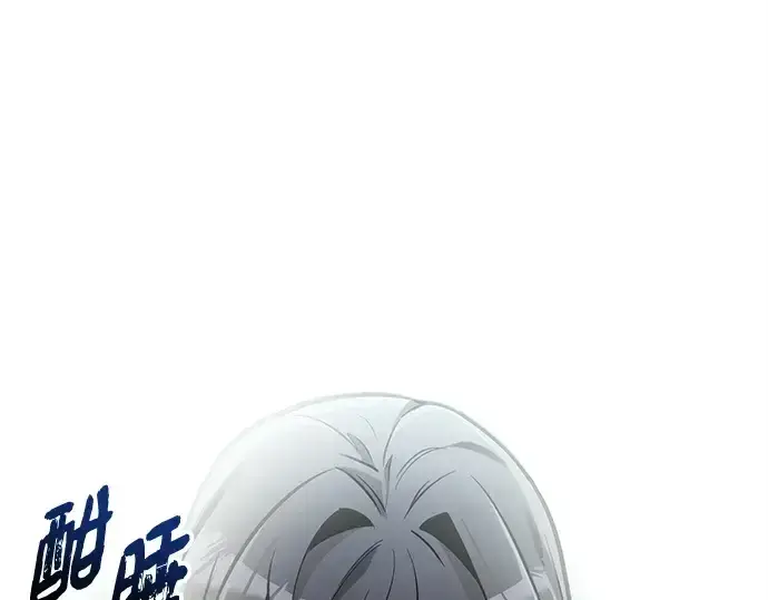 漫画《入手神话级专属装备》第166话第46张图