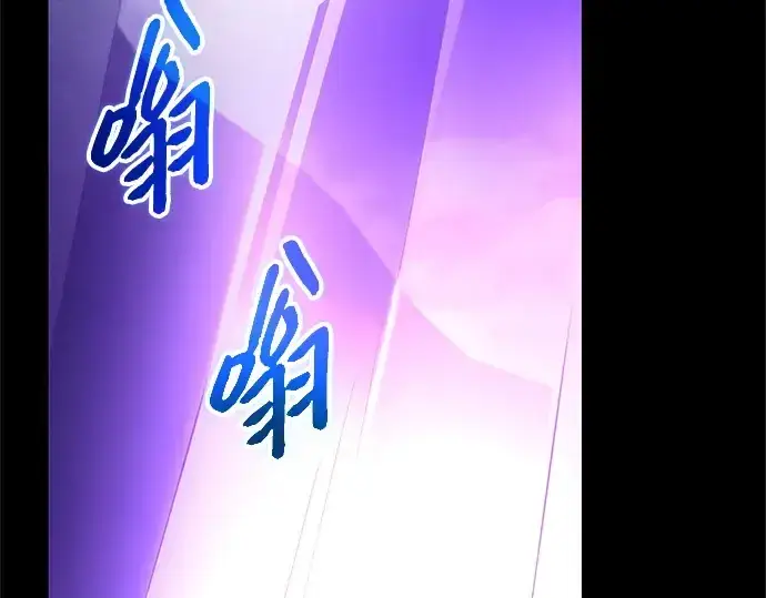 漫画《入手神话级专属装备》第166话第68张图