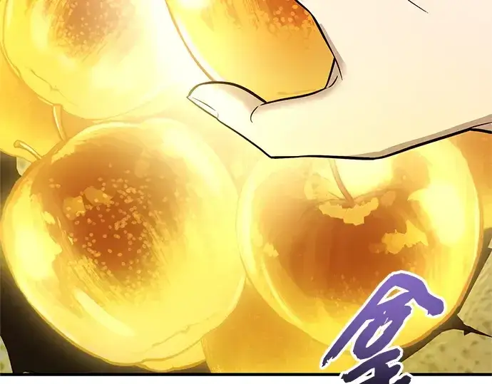《入手神话级专属装备》第167话图107
