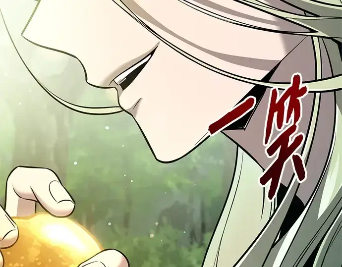 《入手神话级专属装备》第167话图110