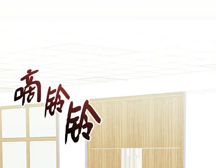 《入手神话级专属装备》第167话图117