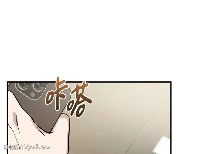 《入手神话级专属装备》第167话图120